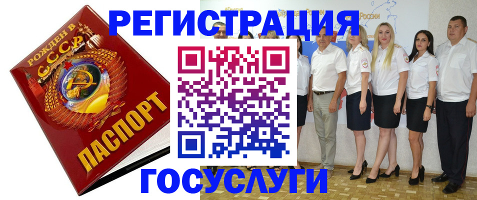 найти адрес прописки в Ленинградской области
